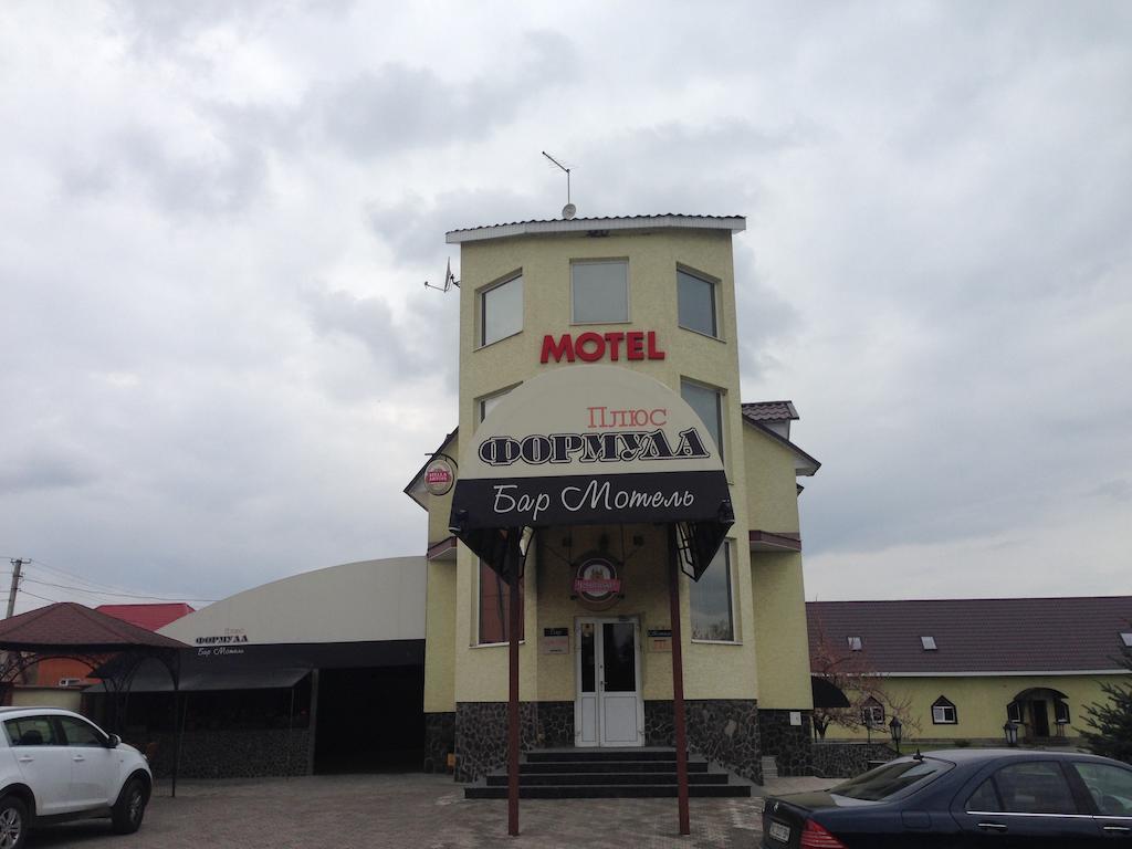 Formula Plus Motel Lutsk Exterior photo